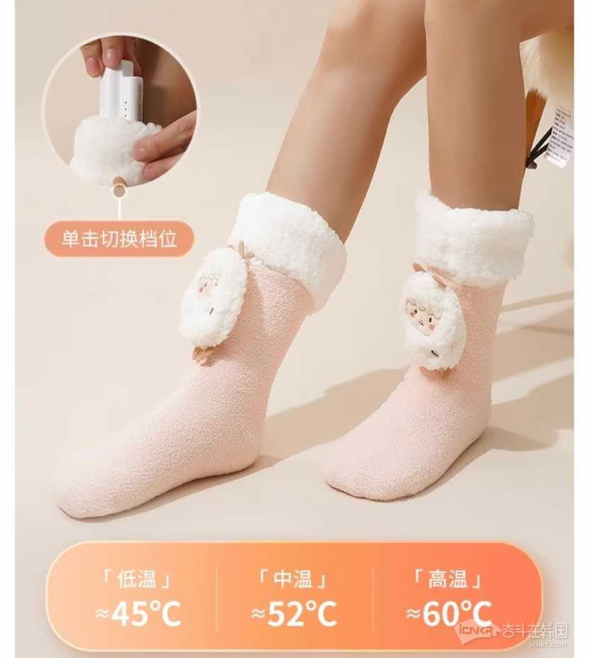 Heating Electric Socks Rechargeable Winter Foot Warmer Artifact Bao Girl Sleeping Bed Warm Feet Cold Feet Cool Heating Foot Pads Warm Socks