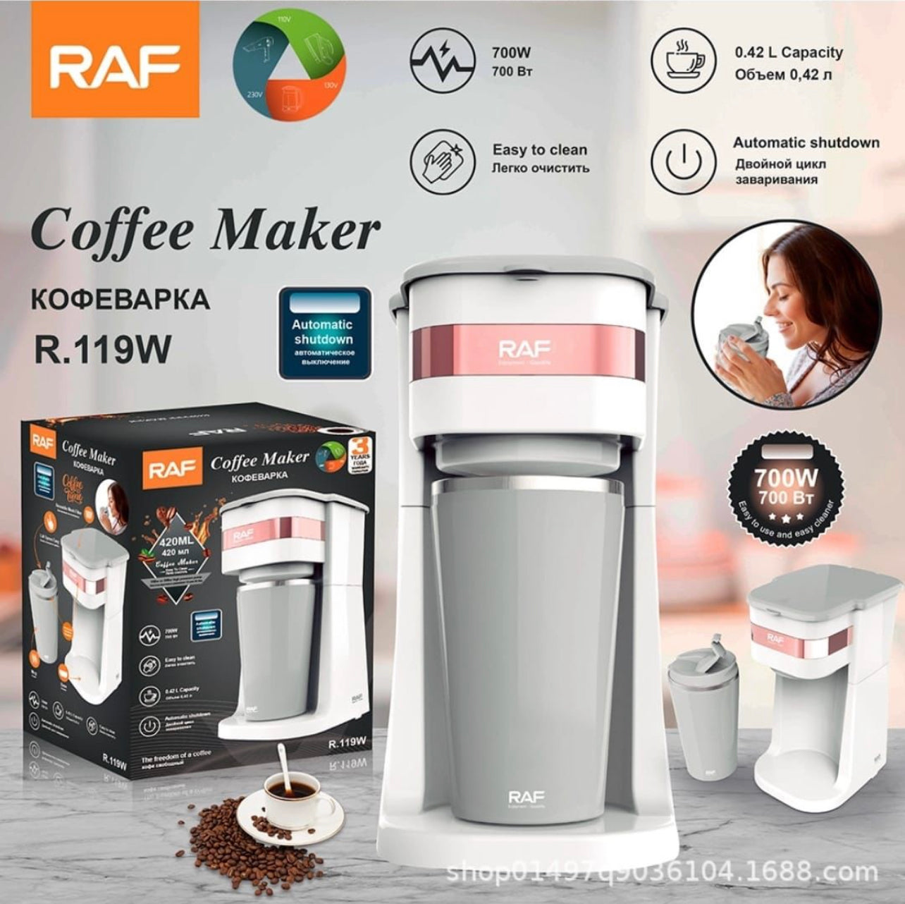 Drip Coffee Machine