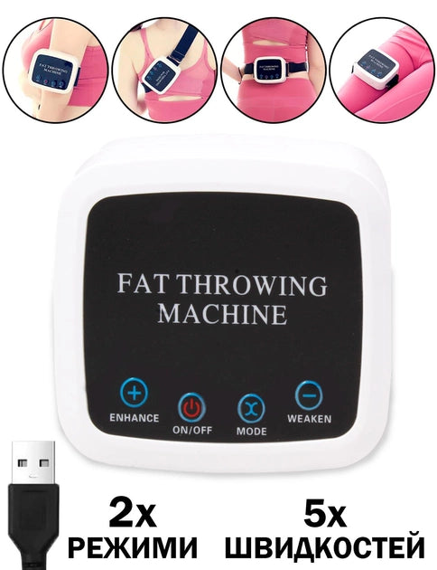 Weight Loss Machine