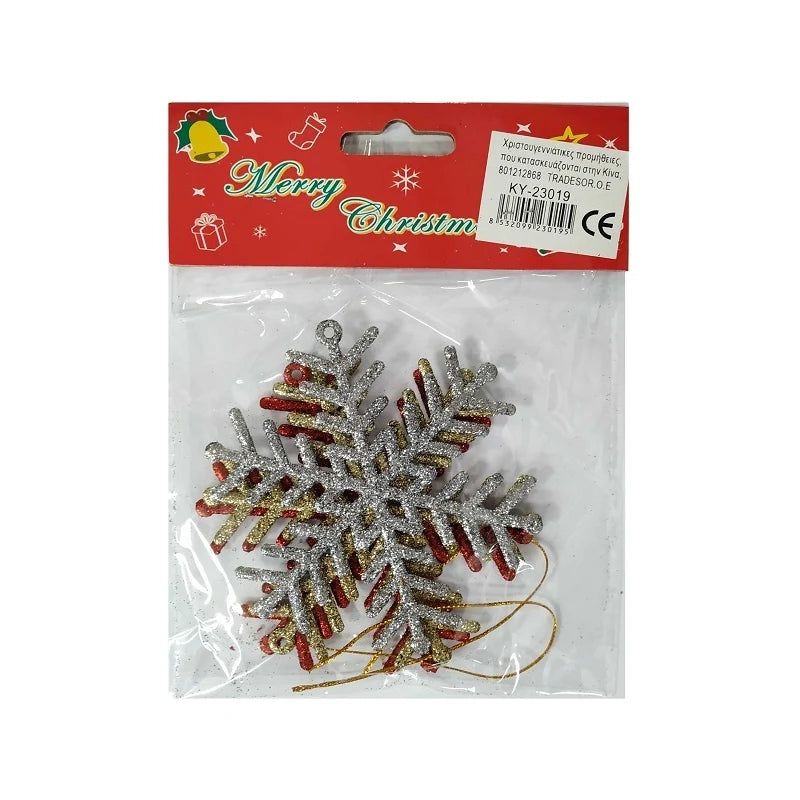 3pc Set of Christmas ornaments