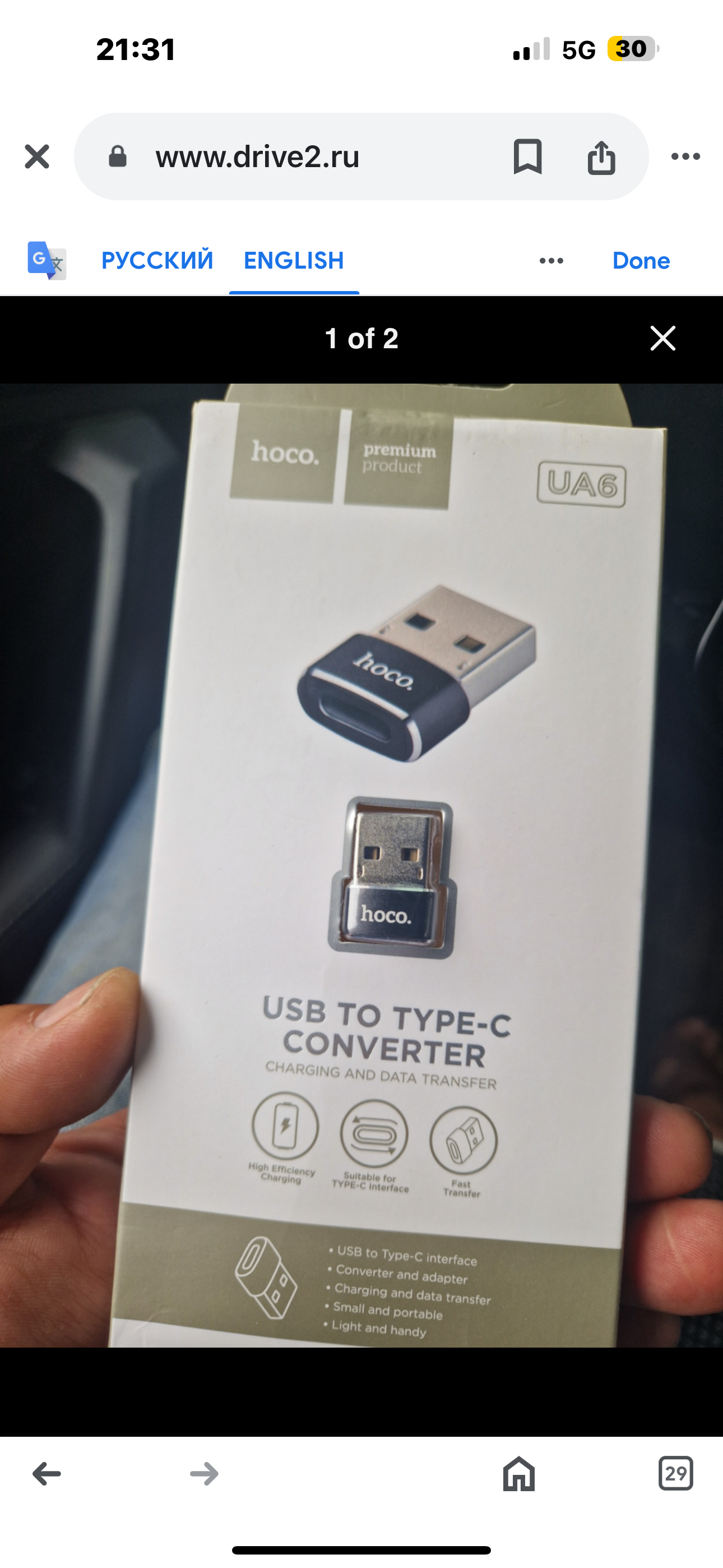 Hoco Adapter Usb To Type-C