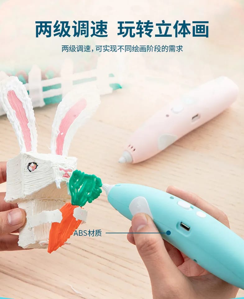 3D Printing Pen