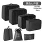 Ultimate Travel Organiser Set 7pc