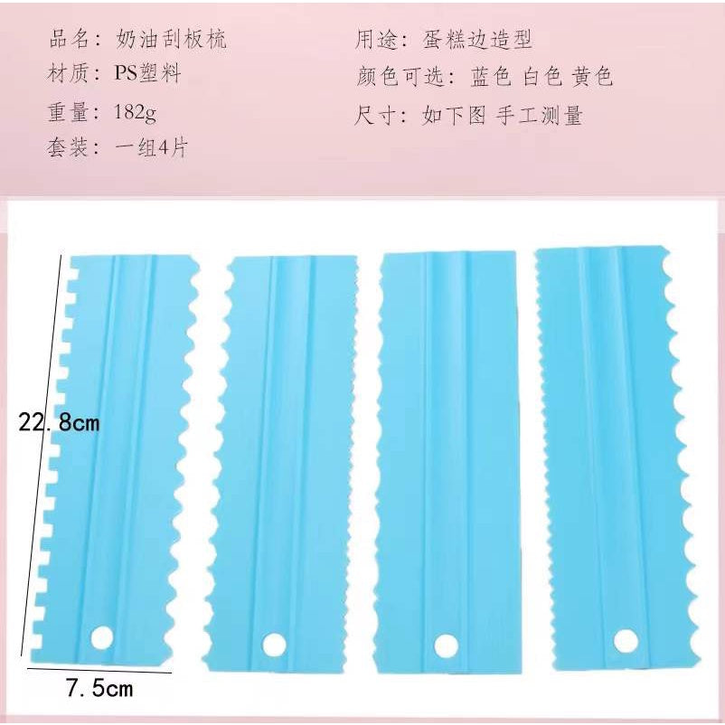 4pcs Cake Decoration Plastic Scrapers