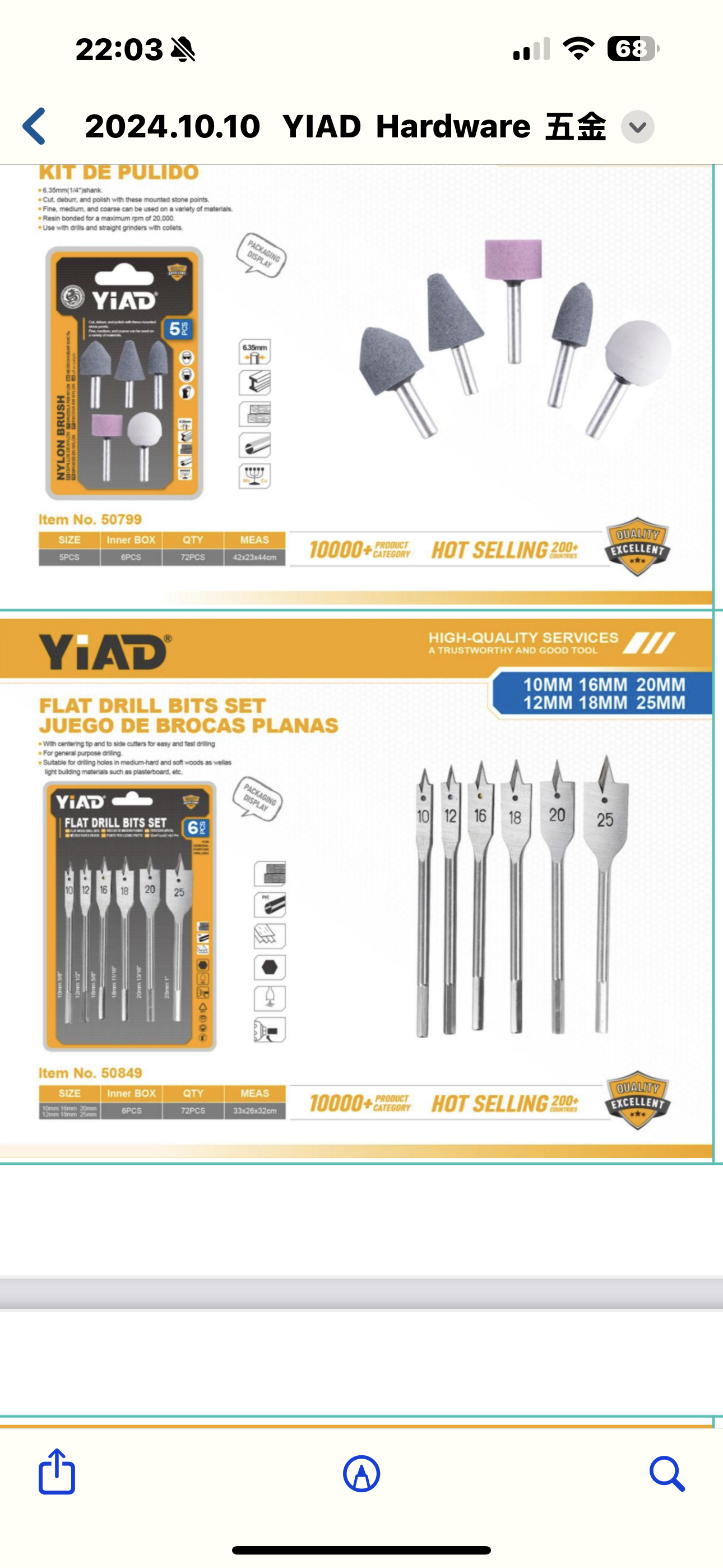 Wood Auger Bit Set 6pc