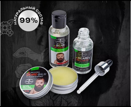 Beard Growth Essential Kit Includes Serum Shampoo & Balm - 3pc