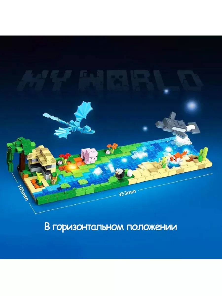 Generic Constructor World Minecraft