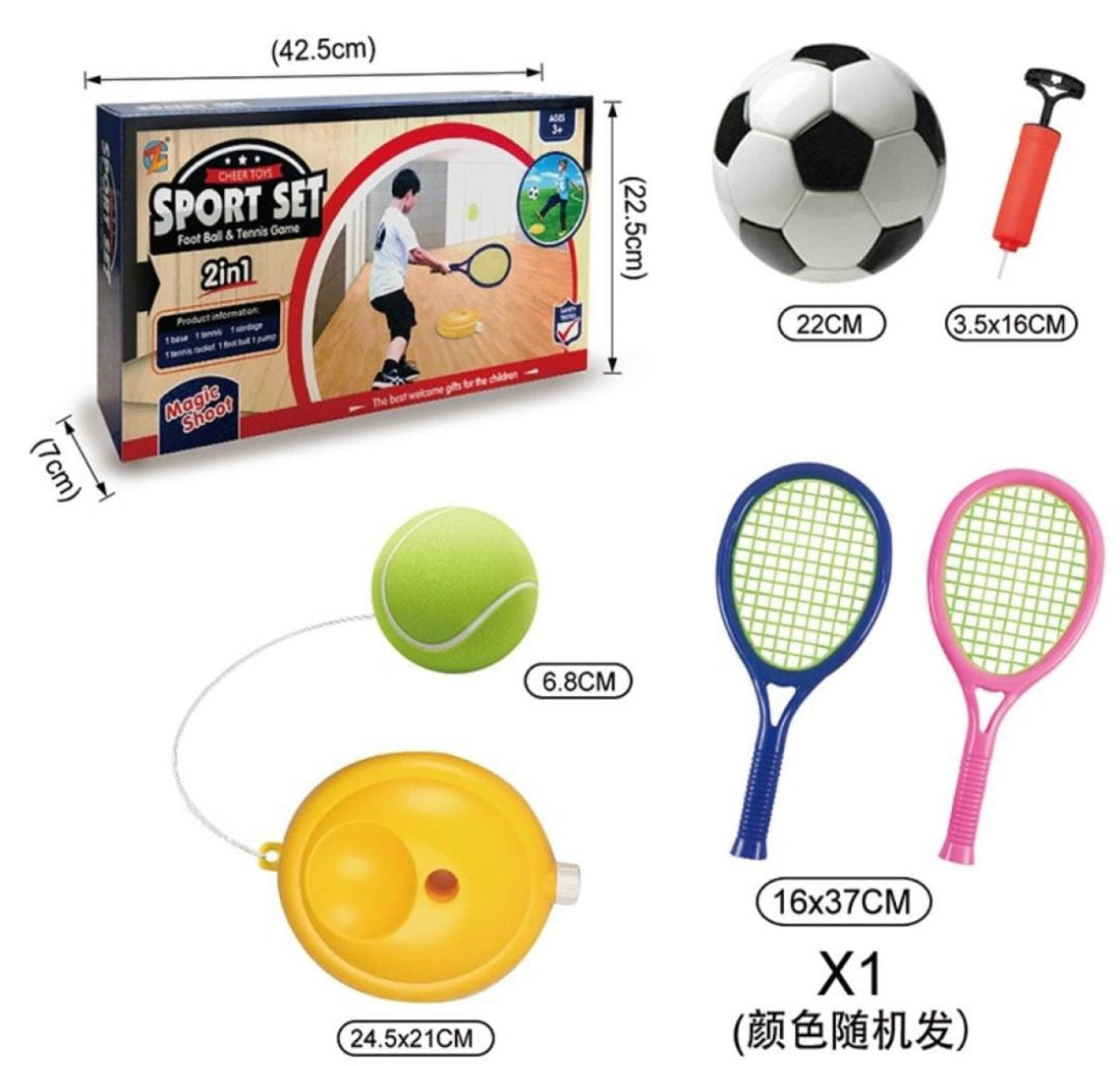 2:1 Sports Set Football and tennis set