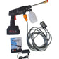 48v High Pressure Cleaning Gun