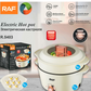 Electric Hot Pot 1300Watts 7 + 5 Litres RAF