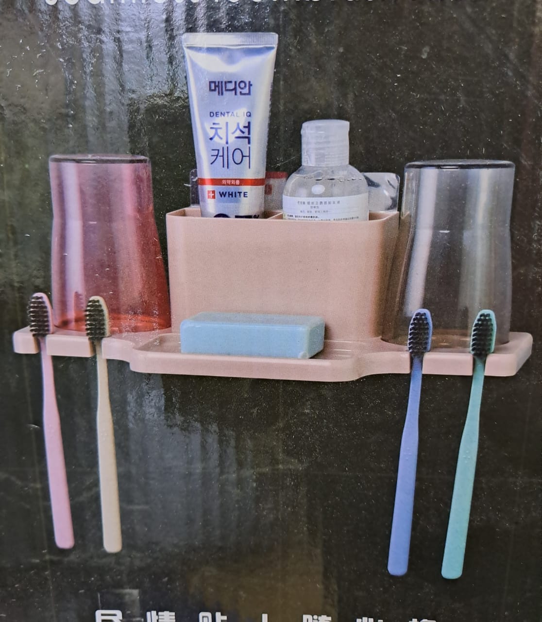 Toothbrush Holder