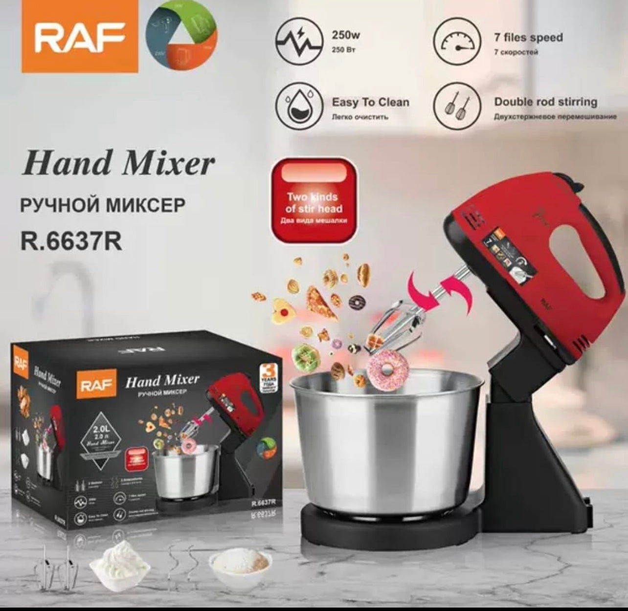 RAF Hand Mixer 250W - 7 Speed