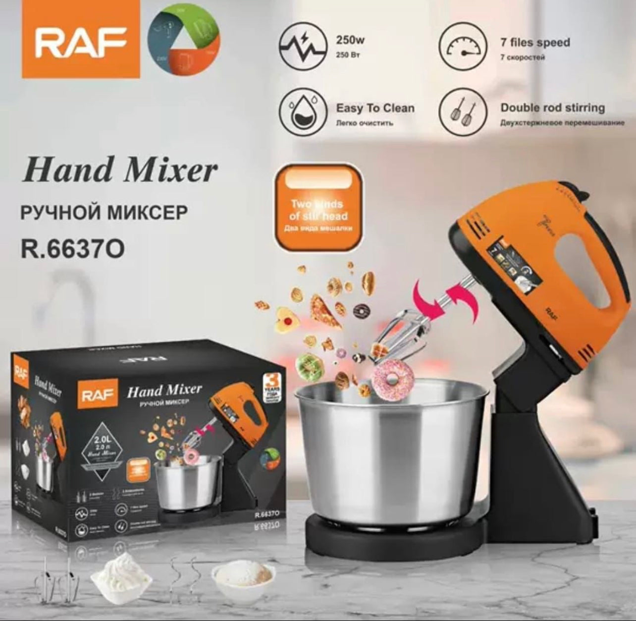 RAF Hand Mixer 250W - 7 Speed