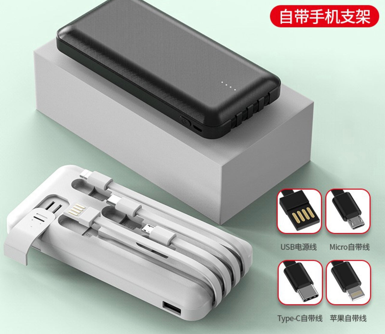 Powerbank Built in 4 Cable 20000mah