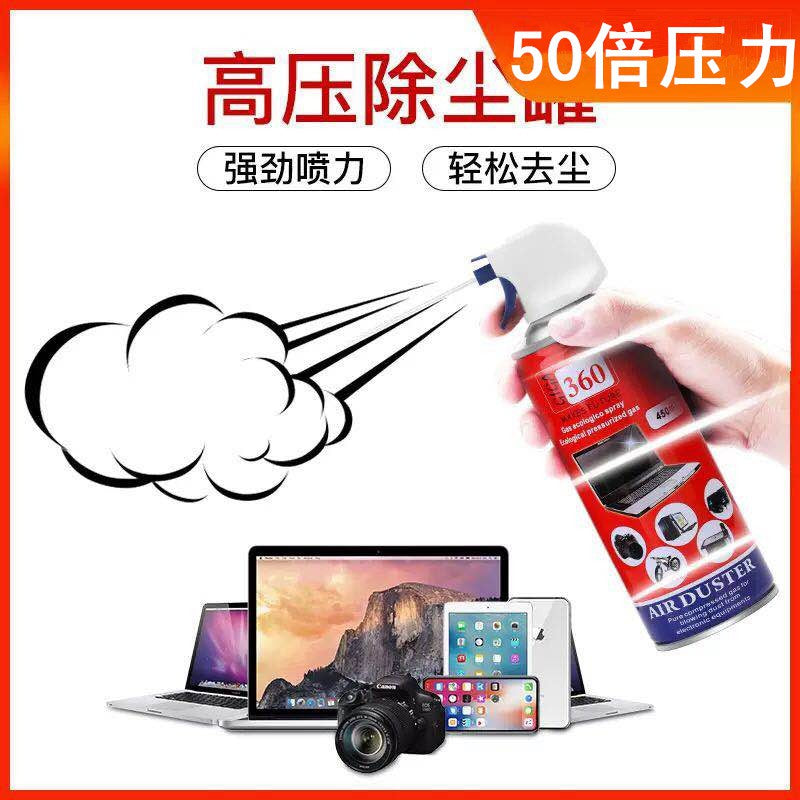 Multi-Purpose Cleaning Compressed Air Duster Canned with Nozzle for Laptop