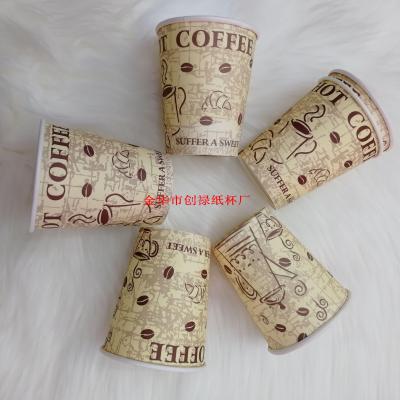 Coffee Paper Cups 50Pcs