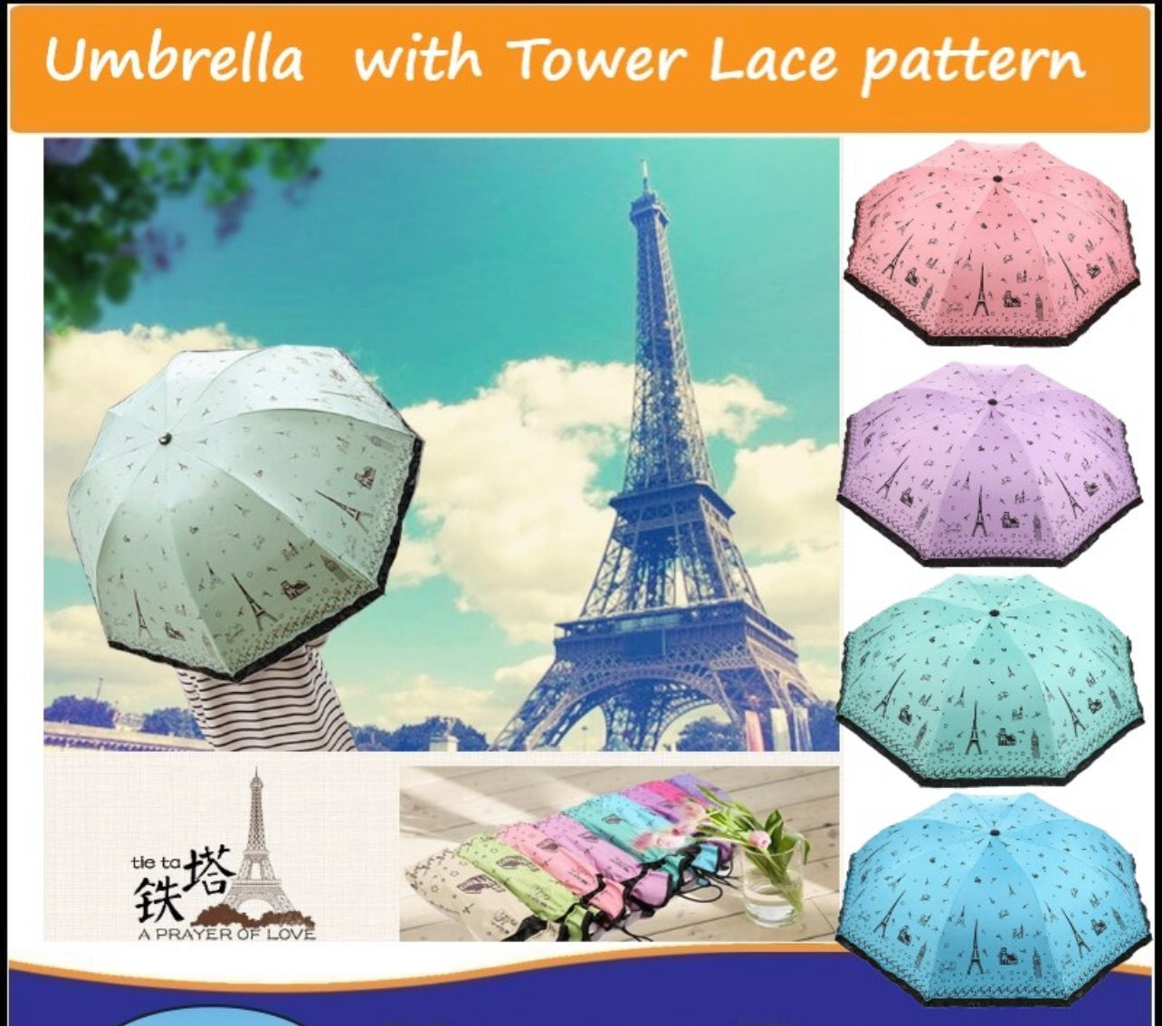 Umbrella(Tower Pattern)