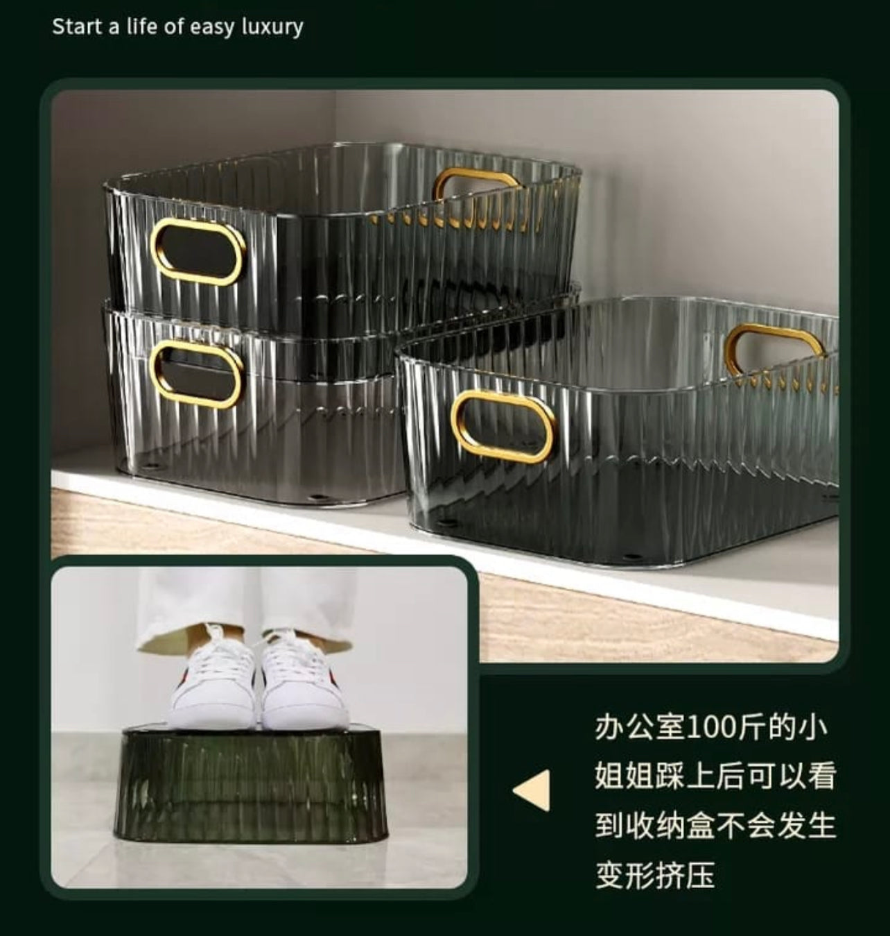 Acrylic Storage Cosmetic Basket