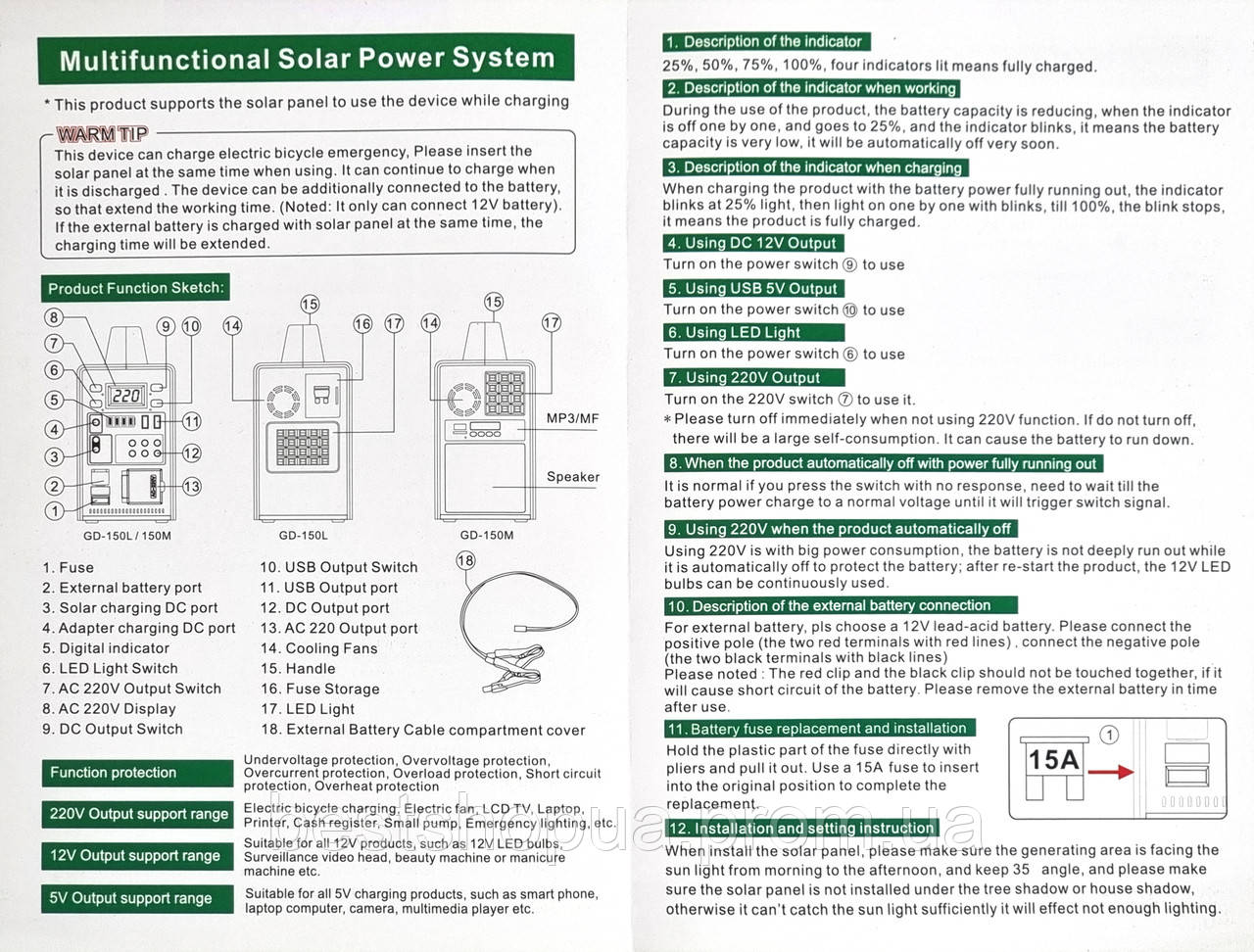 UPS solar system 150W inverter for external battery UPC panel uninterruptible power bank