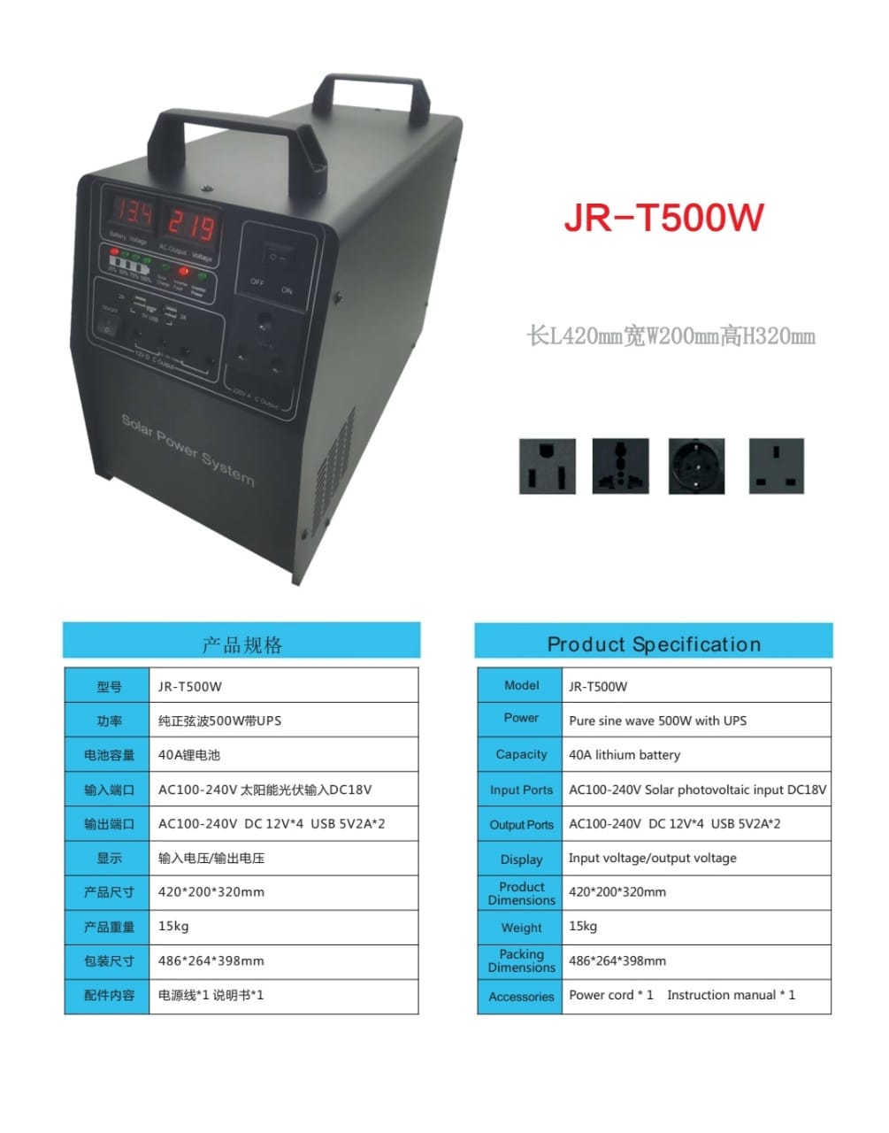 Load Shedding Pure Sine Wave 1000watt Solar Plug & Play System Lithium Battery